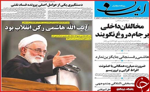 از ازدواج گریزی در اصفهان تا سرمایه گذاری روی آب