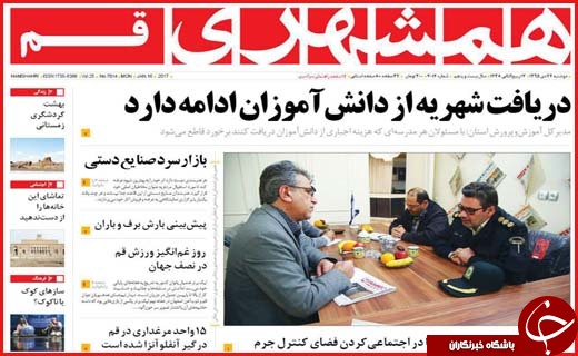 از ازدواج گریزی در اصفهان تا سرمایه گذاری روی آب