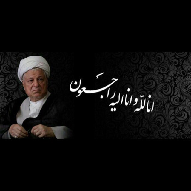 آيت&zwnj;الله هاشمي گلچين شده حضرت امام(ره) براي انقلاب اسلامي بود