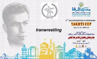 تیمور باتار مغول نماینده اتحادیه جهانی در جام تختی