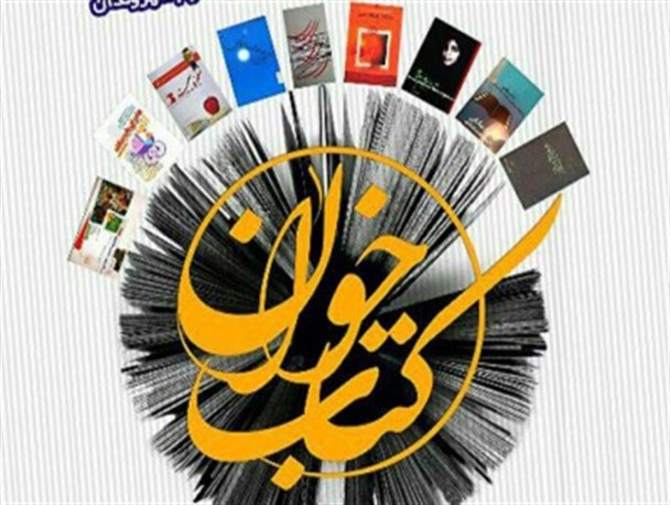 80 نشست کتابخوان مدرسه&zwnj;ای در استان