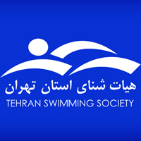 بدهی های میلیونی هیئت شنای تهران روی دست رئیس جدید
