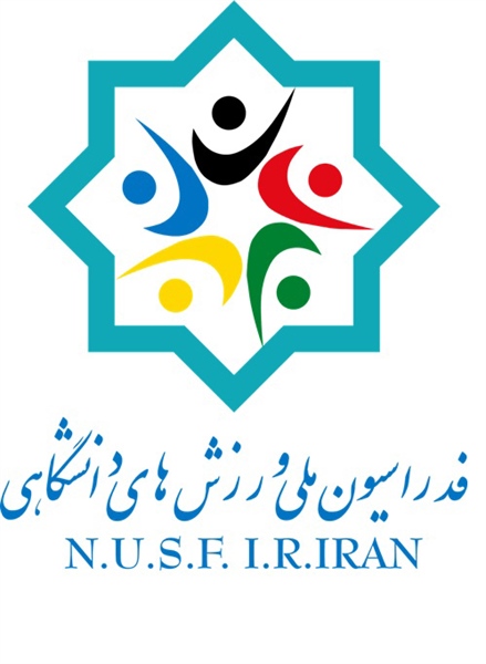 اعضای هیئت رئیسه فدراسیون ملی ورزش های دانشگاهی منصوب شدند
