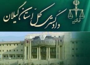 معضلات اجتماعی یکی از اولویت های فراوانی جرایم قضایی