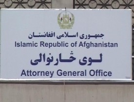 دادگاه رسیدگی به جرایم مقام&zwnj;های دولتی علنی برگزار می&zwnj;شود