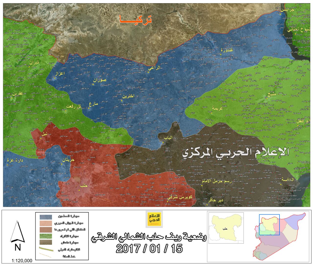 ترکیه، صحنه&zwnj;گردان آتش&zwnj;افروزی در سوریه / 80 درصد &laquo;عین&zwnj;الخضره&raquo; در کنترل نیروهای سوری است + تصاویر