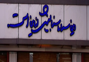 این سرا را سزا بیش از این است + فیلم
