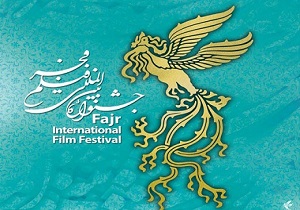 نمایش فیلم های جشنواره فجر در قزوین
