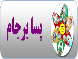 رشد سرمایه گذاری و بهبود کیفیت داخلی در دوران پسا برجام
