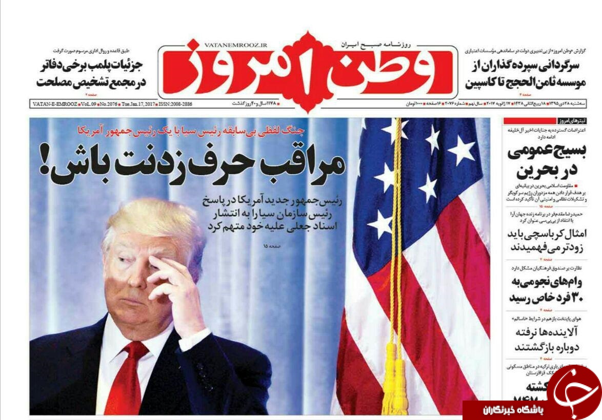روزنامه ها