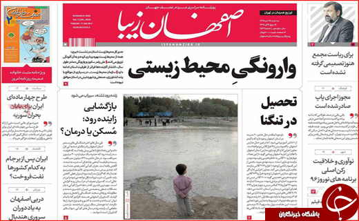 از تا