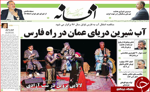از تا