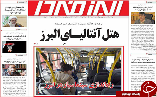 از تا