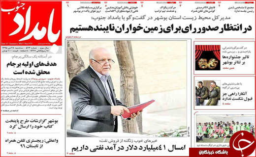 از تا