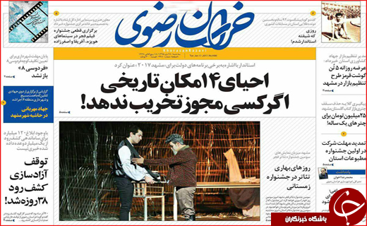 از تا