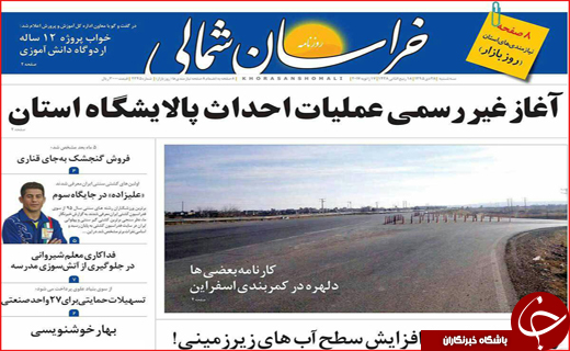 از تا