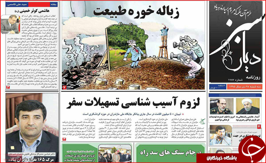 از تا