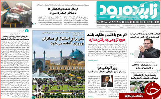از تا