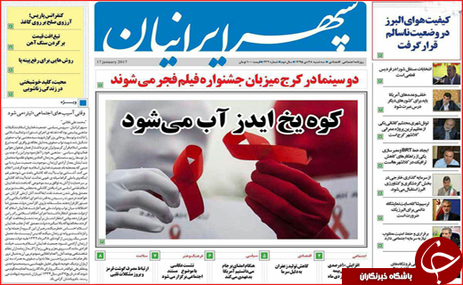 از تا