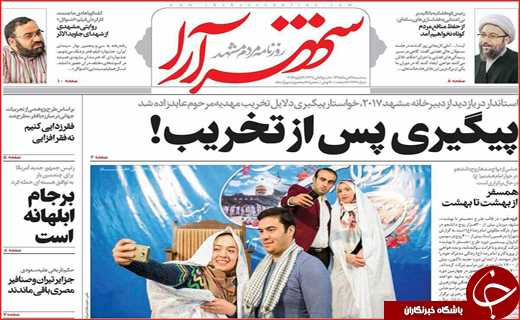 از تا