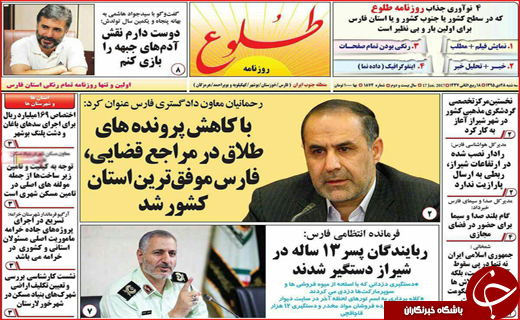 از تا
