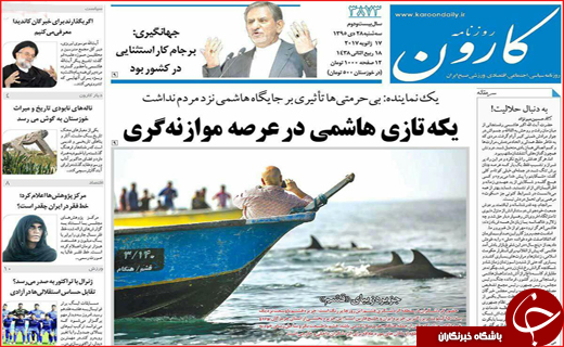 از تا