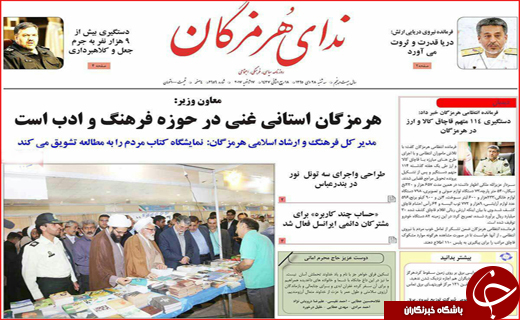 از تا