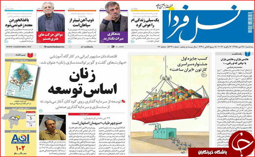از تا