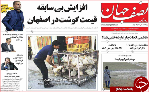 از تا