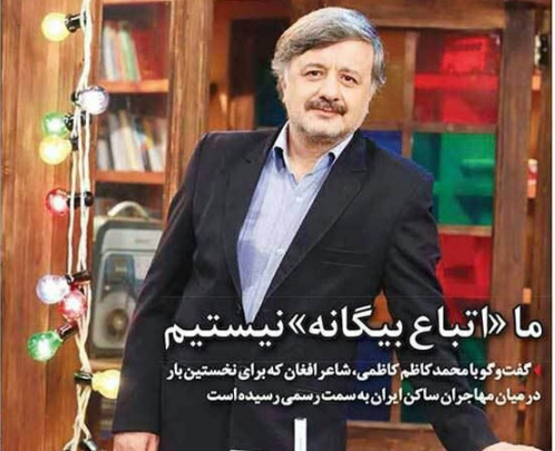 ما &laquo;اتباع بیگانه&raquo; نیستیم!