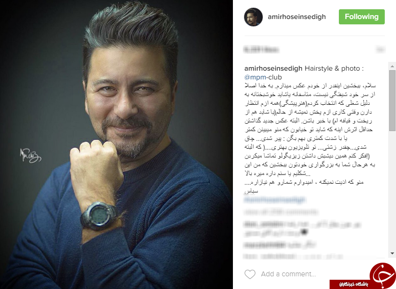 ماجرای انتشار زیاد عکس بازیگر معروف در اینستاگرام