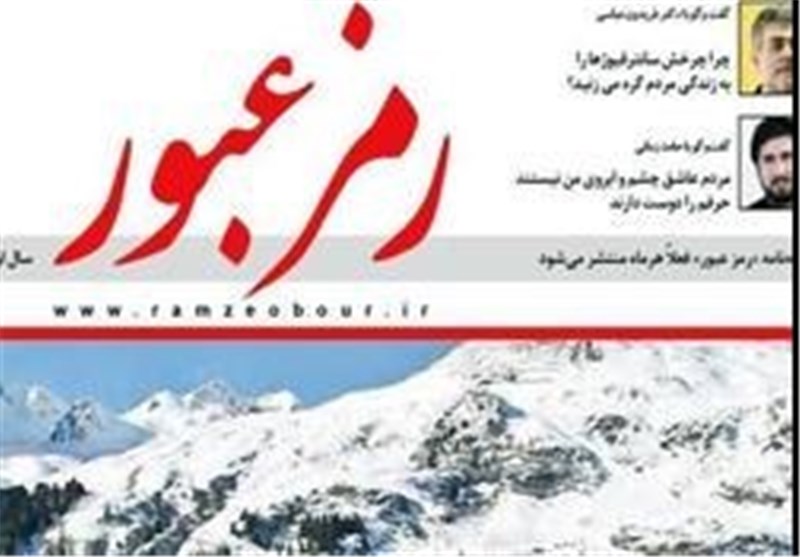 صدور قرار مجرمیت برای مدیر مسئول رمزعبور با شکایت مهدی هاشمی