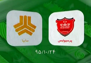 خلاصه و حواشی دیدار پرسپولیس با سایپا + فیلم