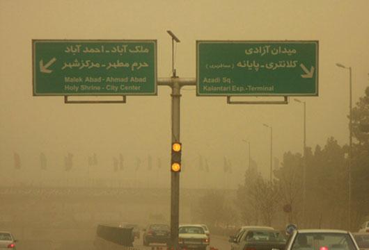 کیفیت هوای مشهد در وضعیت هشدار کیفیت هوای مشهد در وضعیت هشدار
