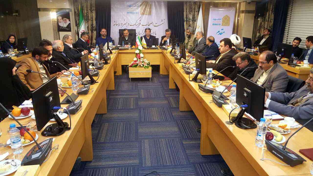 سال ۲۰۱۷ بهترین فرصت برای اشاعه فرهنگ رضوی است