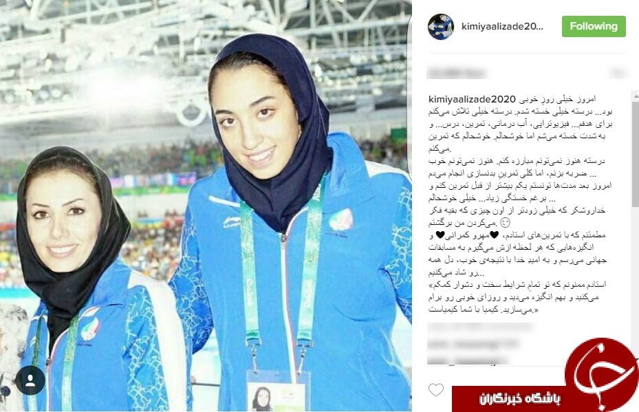 کیمیا علیزاده از بازگشتش به تمرینات خبر داد+اینستاپست