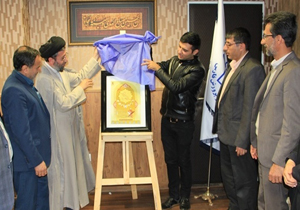 رونمایی از نرم‌افزار قرآنی در شیراز