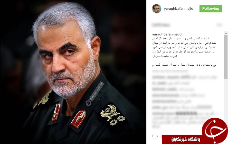 واکنش مجری تلویزیون به صدای شلیک در تهران