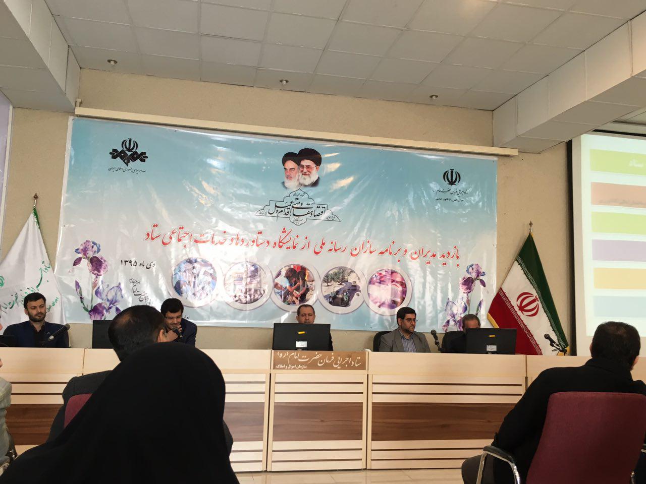 مديران و برنامه&zwnj;سازان رسانه ملی از ستاد اجرای فرمان امام(ره) و بنياد بركت بازديد كردند