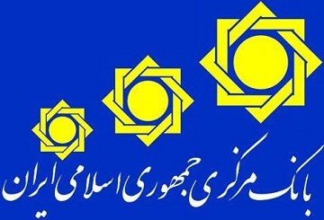 افزایش سقف جوایز سپرده های قرض الحسنه