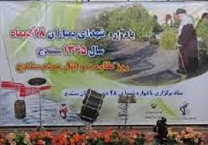 رشادت های مردم کردستان چراغ راه آینده کشور باشد