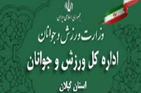 واکنش مدیر کل اداره ورزش و جوانان گیلان به اعتراض هواداران سپیدرود