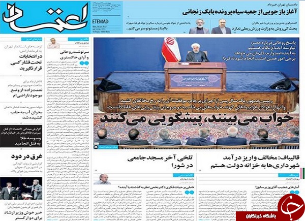 از عینک برجام&zwnj; بین تا خیری که ترامپ از آن بی&zwnj;خبر است!