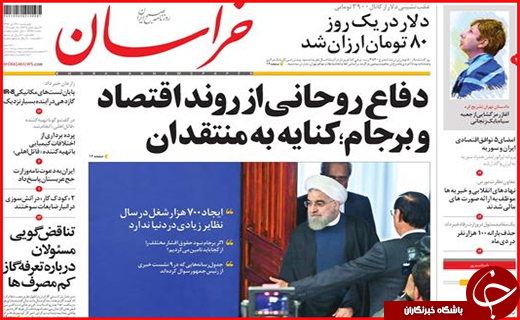 از لغو همه تحریم&zwnj;ها تا پیشنهاد روس&zwnj;ها برای رونق گردشگری در شمال
