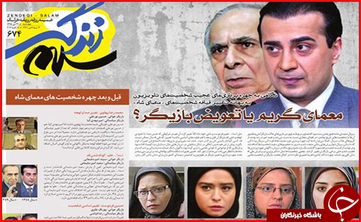 از لغو همه تحریم&zwnj;ها تا پیشنهاد روس&zwnj;ها برای رونق گردشگری در شمال