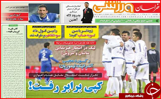 از لغو همه تحریم&zwnj;ها تا پیشنهاد روس&zwnj;ها برای رونق گردشگری در شمال