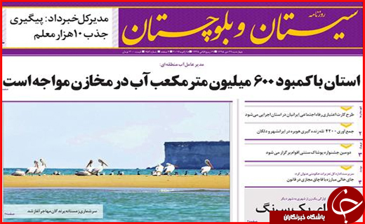 از لغو همه تحریم&zwnj;ها تا پیشنهاد روس&zwnj;ها برای رونق گردشگری در شمال