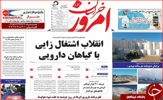 از لغو همه تحریم&zwnj;ها تا پیشنهاد روس&zwnj;ها برای رونق گردشگری در شمال