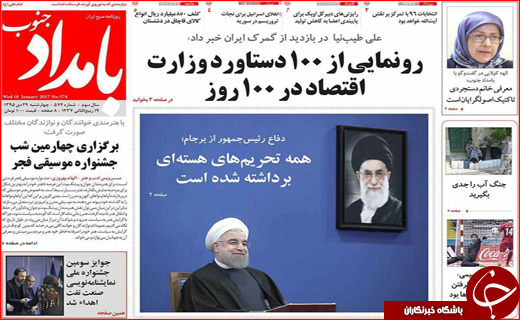 از لغو همه تحریم&zwnj;ها تا پیشنهاد روس&zwnj;ها برای رونق گردشگری در شمال