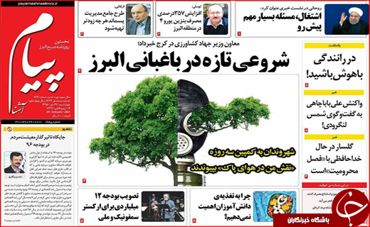از لغو همه تحریم&zwnj;ها تا پیشنهاد روس&zwnj;ها برای رونق گردشگری در شمال